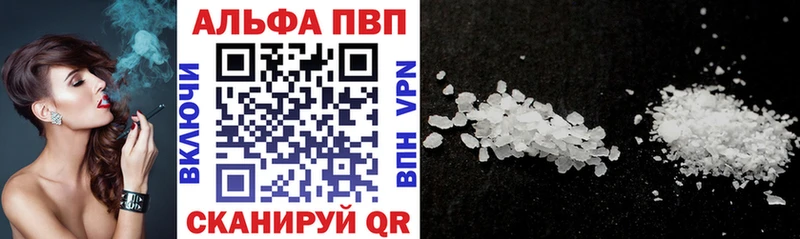 магазин продажи   mega ССЫЛКА  дарк нет какой сайт  Исилькуль  Alpha PVP VHQ 