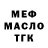 АМФЕТАМИН Розовый Alex Borodavkin