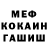 КЕТАМИН VHQ Slime 254