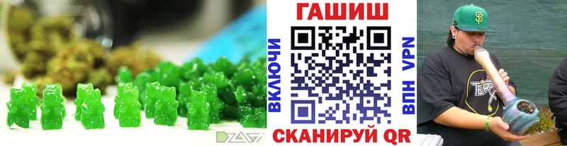 Печенье с ТГК конопля  Исилькуль 