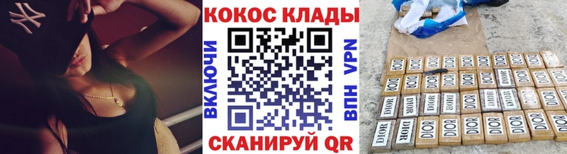 КОКАИН VHQ  Исилькуль 