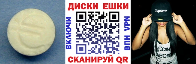 цены наркотик  Исилькуль  ЭКСТАЗИ Punisher 