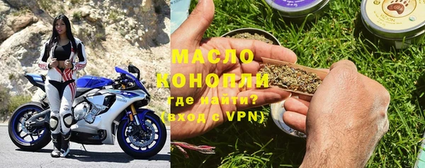 ALPHA PVP Бородино