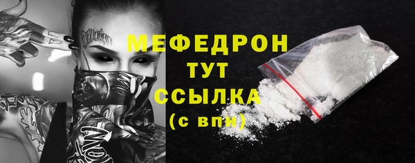 мяу мяу мука Верхний Тагил