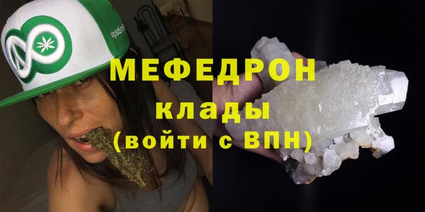 ALPHA PVP Бородино