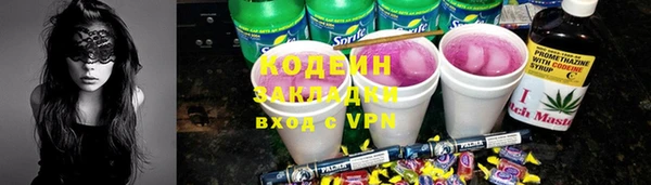 мяу мяу мука Верхний Тагил