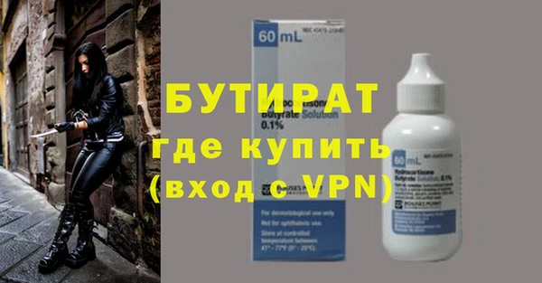 МДПВ Бугульма