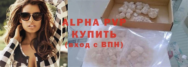мдма Верея