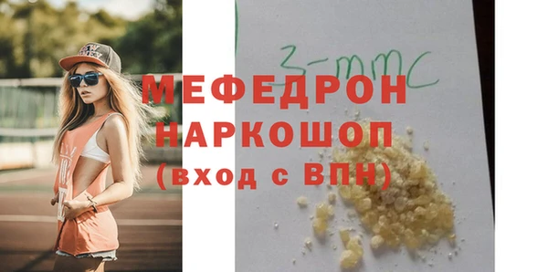 бутик Бронницы