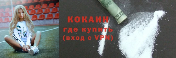 бутик Бронницы