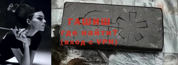ALPHA PVP Бородино