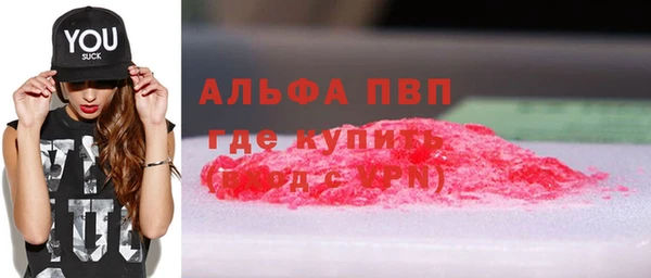 мдма Верея