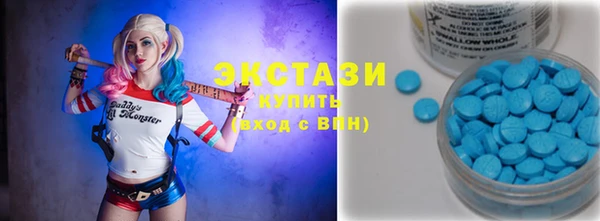 мяу мяу мука Верхний Тагил
