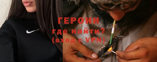 спиды Богородск