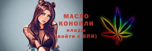 бутик Бронницы