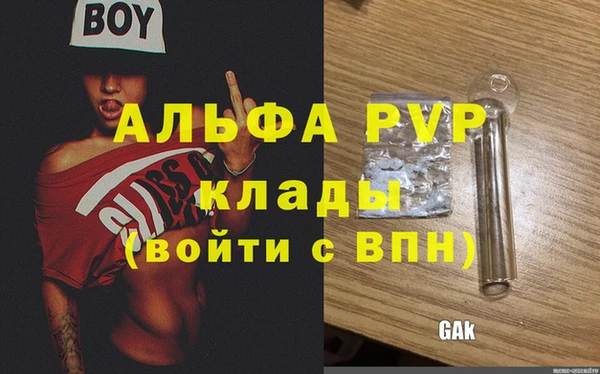 бутик Бронницы