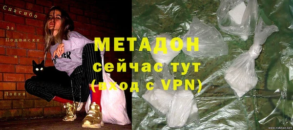 бутик Бронницы