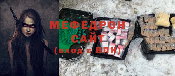 бутик Бронницы