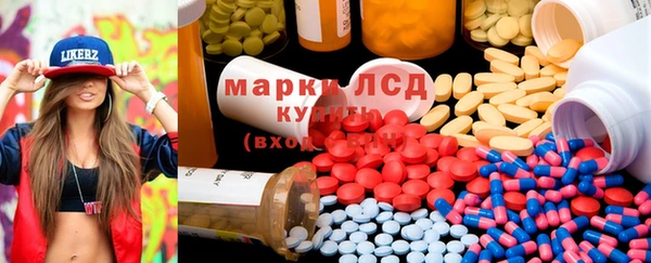 трава Богородицк