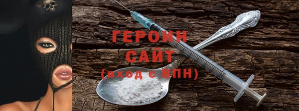 бутик Бронницы