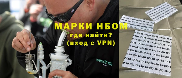 мдма Верея