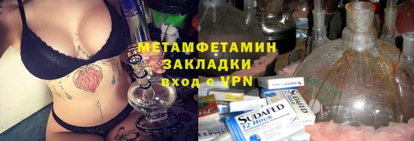мяу мяу мука Верхний Тагил