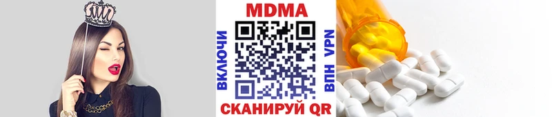 МДМА VHQ ОМГ ОМГ ТОР Исилькуль