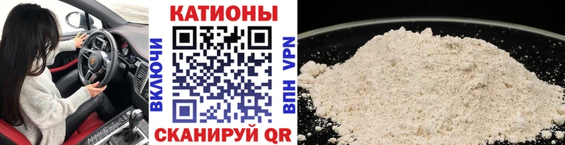 МЯУ-МЯУ VHQ  закладки  Исилькуль 
