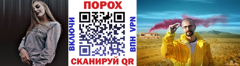 МЕТАМФЕТАМИН Methamphetamine  закладки  Исилькуль 