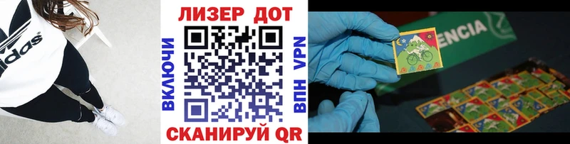 darknet какой сайт Исилькуль Марки NBOMe 1,8мг