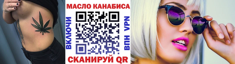 Дистиллят ТГК вейп  мега как зайти  Исилькуль 