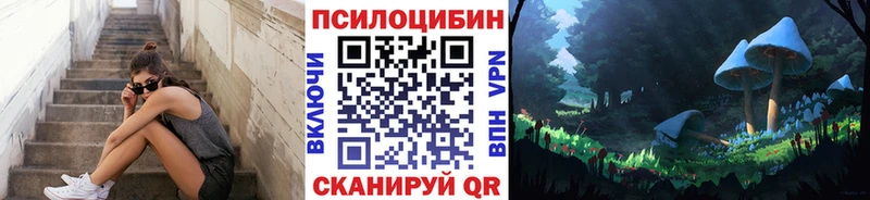 Галлюциногенные грибы ЛСД Исилькуль