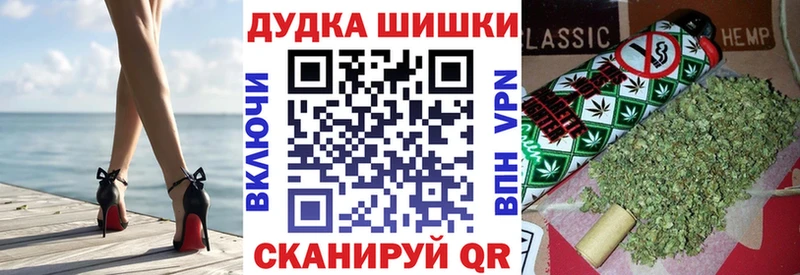 Канабис конопля  shop как зайти  Исилькуль 